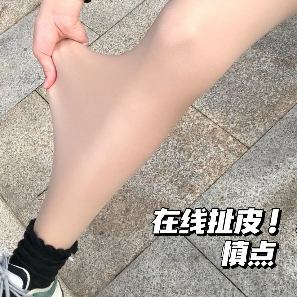 光腿神器秋冬款加厚水光袜超自然裸感2023新款肉色学生加绒打底裤
