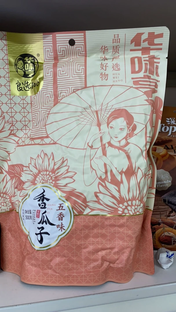 华味亨五香味香瓜子500克