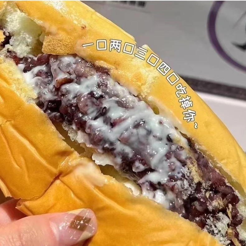 紫米奶酪包（一件8条）解馋零食