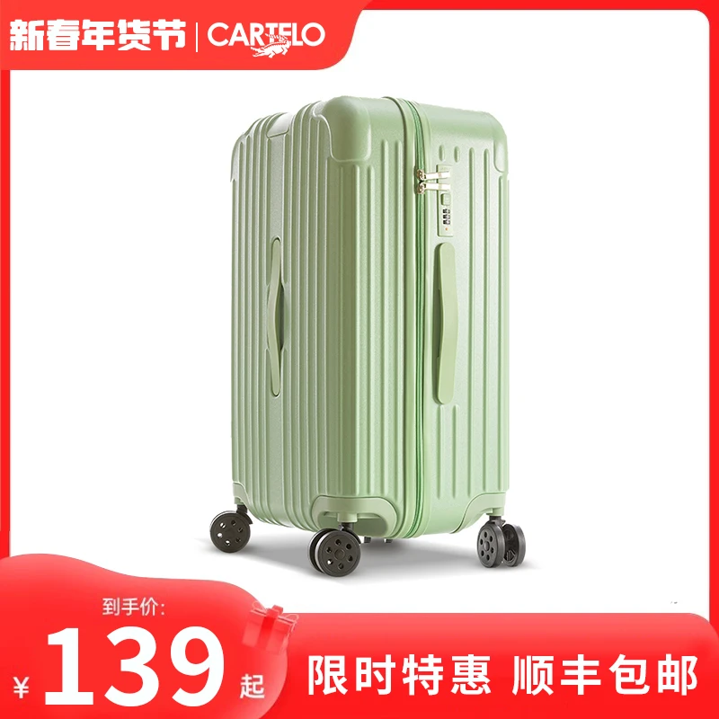 CARTELO/卡帝乐鳄鱼拉杆箱新款热卖行李箱万向轮密码箱登机旅行箱