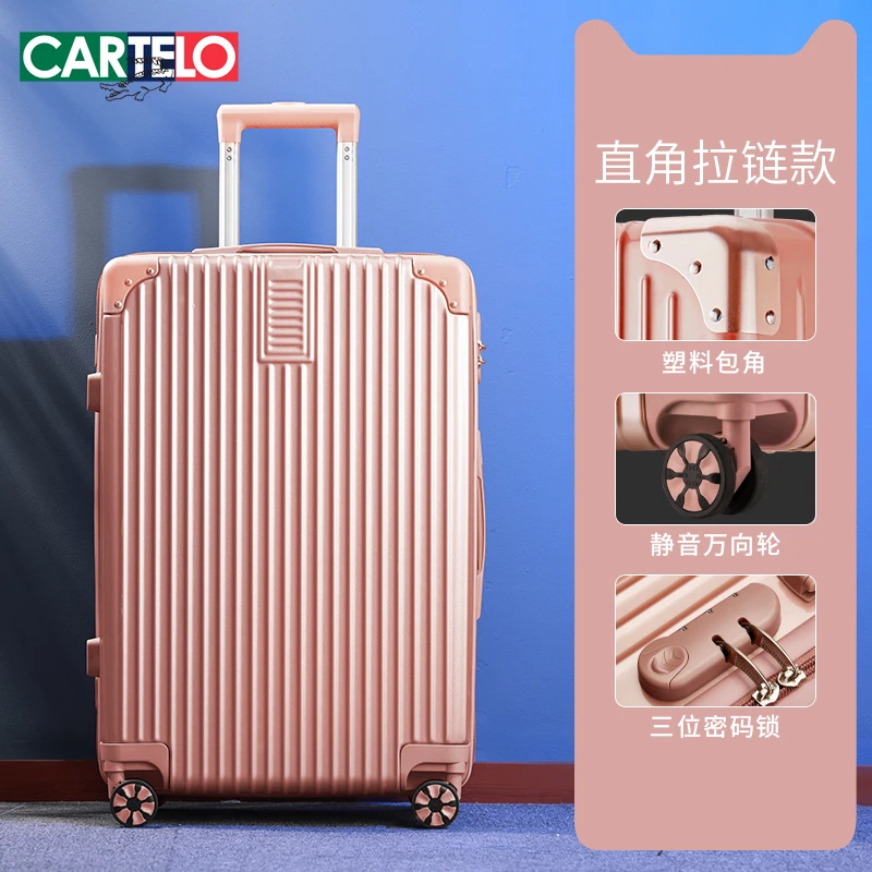 【小杨总专属】行李箱高颜值旅行箱太空银简约风拉链密码箱子