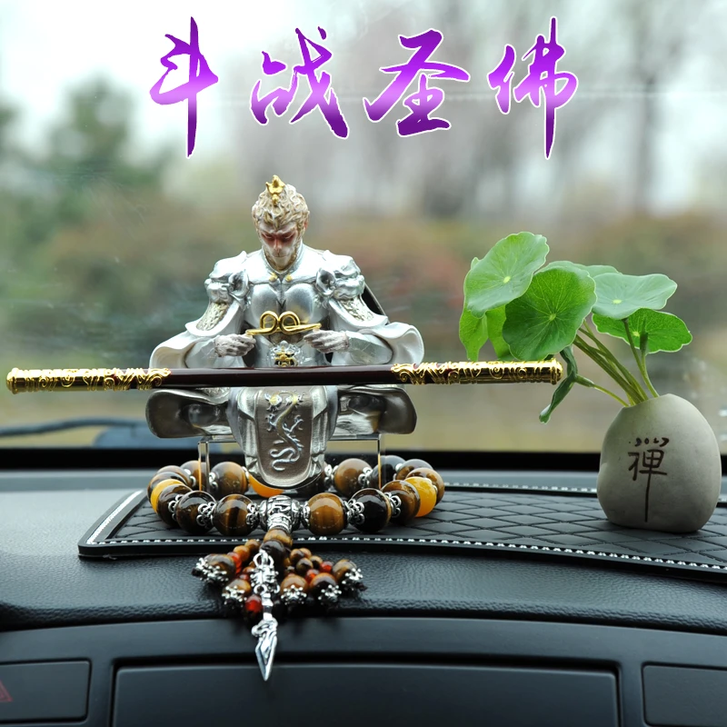黑神话悟空高档齐天大圣汽车摆件斗战胜佛车载创意轻奢车内装饰品