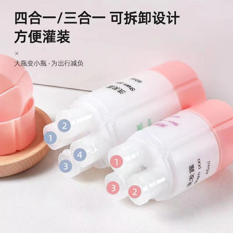 便携式旅行分装瓶便携四合一分装套装发水沐浴露分装瓶容量