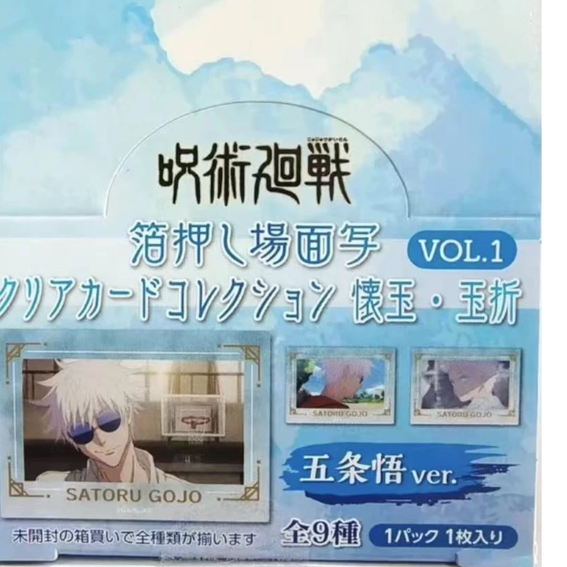 【日谷个人池透卡-欧】日谷咒术回战PLAZA怀玉烫金透卡个人池套组