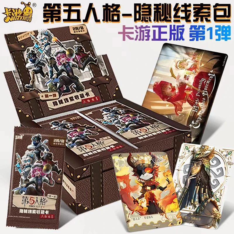 卡游【第五人格-欧】-隐秘线索收藏卡-人格档案卡游正版-代拆