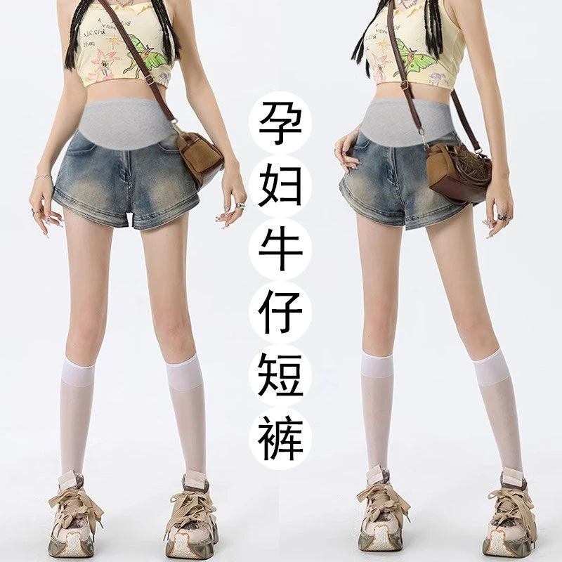 孕妇牛仔短裤夏季外穿阔腿薄款小个子夏装高腰托腹显瘦时尚休闲
