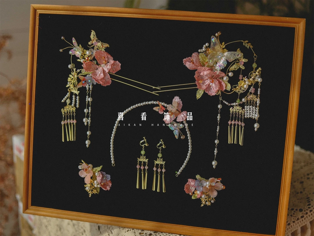 HZ657喜看优选粉色精致设计感新中式