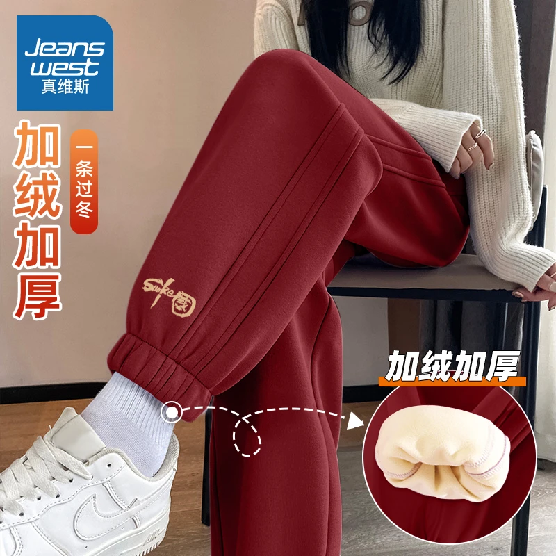 真维斯 加绒裤子女冬2024新款爆款保暖束脚裤安可拉红休闲运动裤