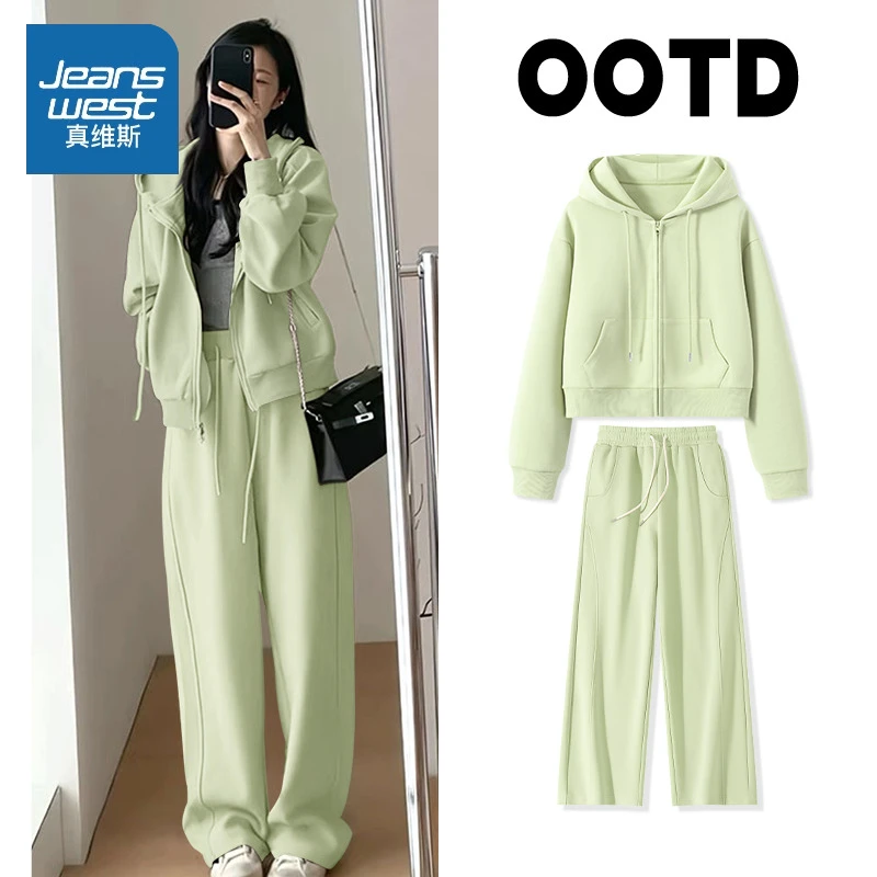 真维斯 休闲运动套装女春秋款2025新款绿色卫衣阔腿裤穿搭一整套