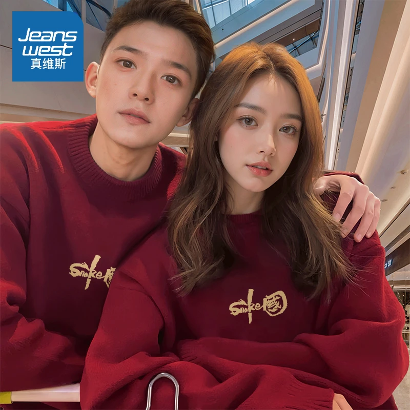 真维斯 加绒毛衣女秋冬季情侣款新年红色外套2025蛇年本命年衣服
