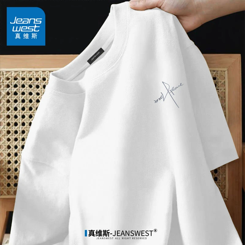 真维斯 夏季短袖t恤男装白色纯棉简约宽松百搭半袖男生潮流半截袖