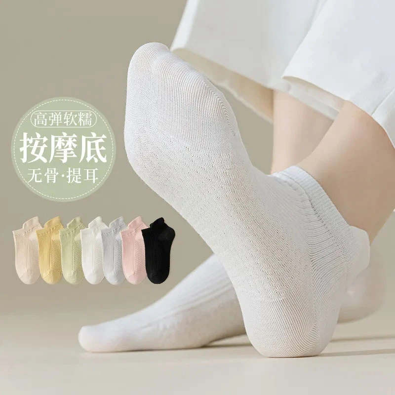 袜子女士短袜夏季薄款透气白色舒适按摩运动袜日系高弹吸汗女船袜