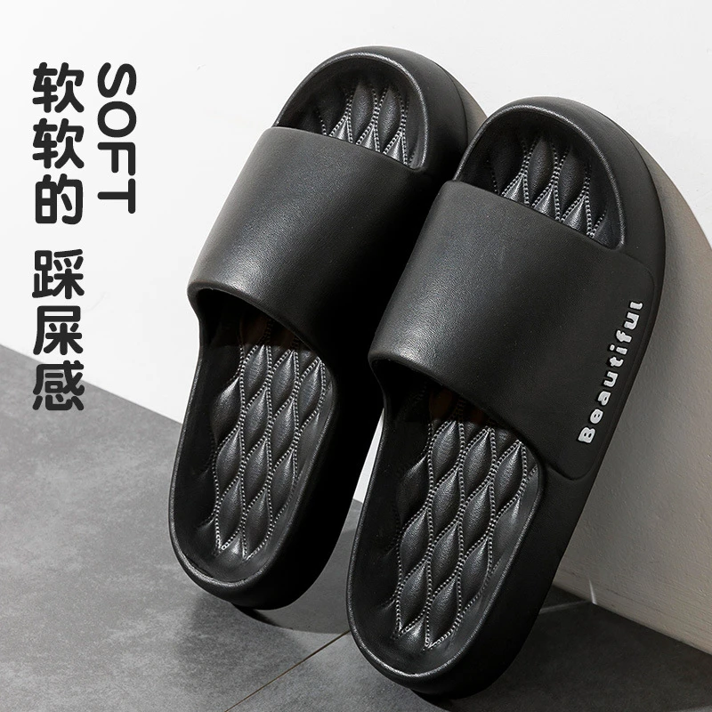 拖鞋男士夏季踩屎感厚底室内家居家用浴室洗澡防滑防臭情侣凉拖男