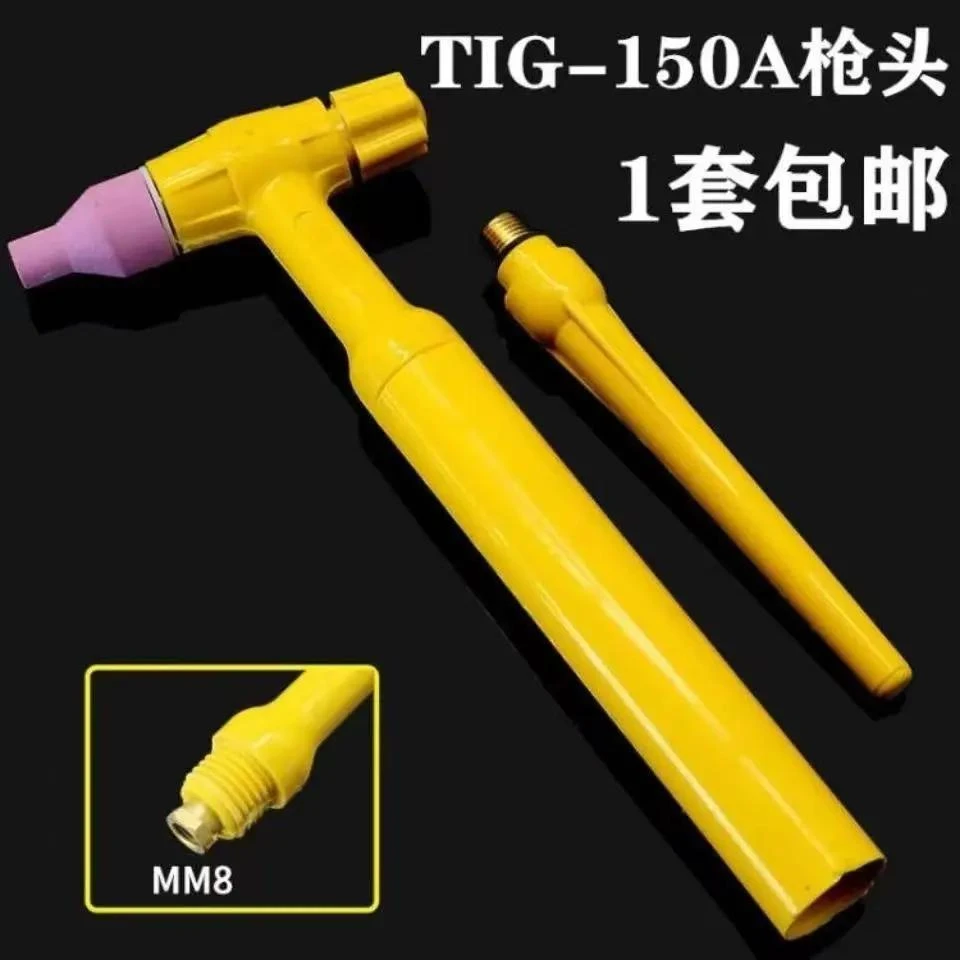 氩弧焊枪焊机配件 150A枪头系列广式氩弧焊枪硅胶可弯焊把枪头