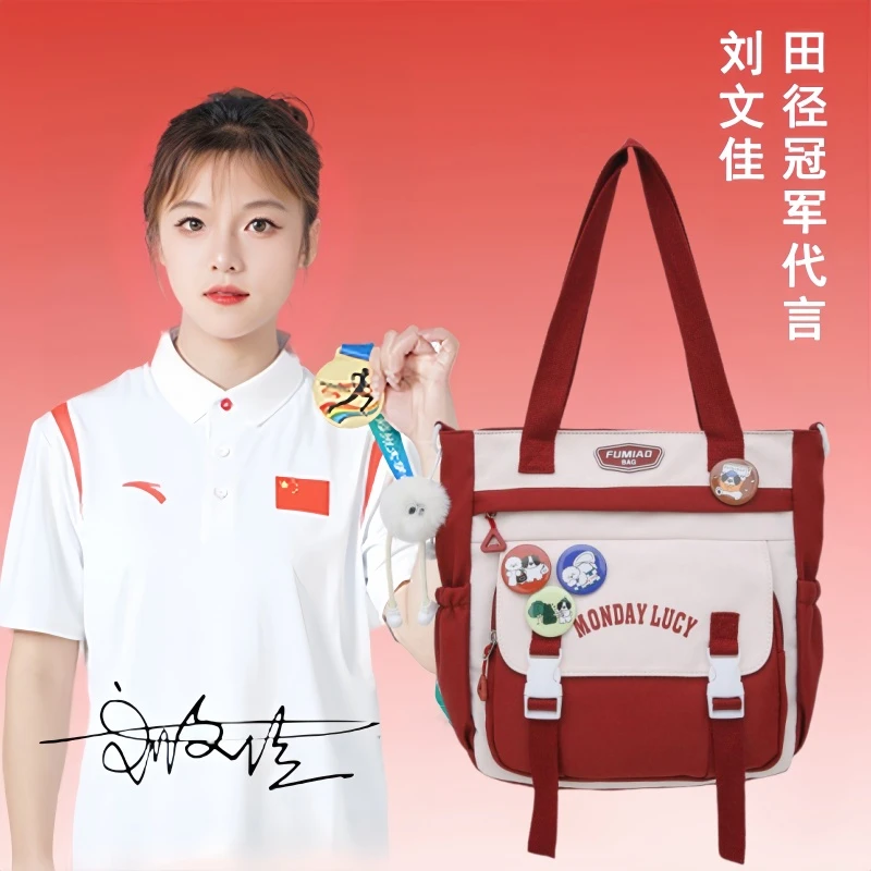 补课包女初中生高中学生夏季手提包拎书袋小学生单肩斜跨包补习袋