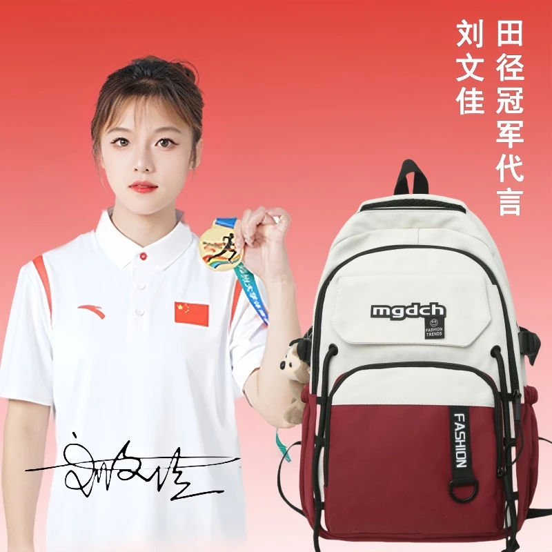 书包双肩包男生初高中生大容量轻便旅行女大学生2024新款时尚背包