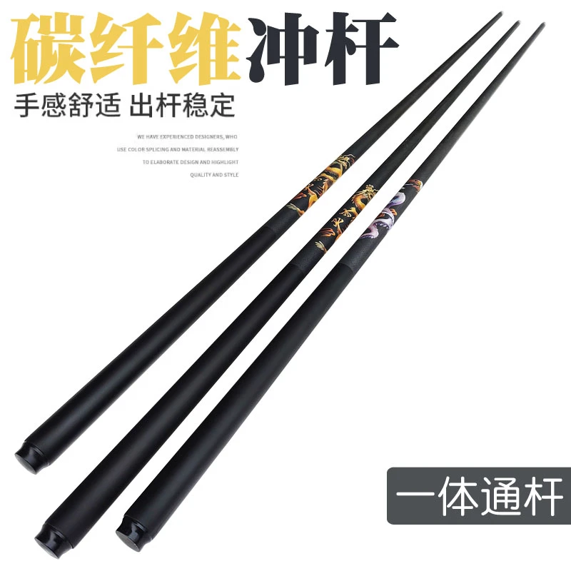 星锐动碳纤维冲杆黑科技美式冲杆黑八中八一体杆大头台球杆开球杆