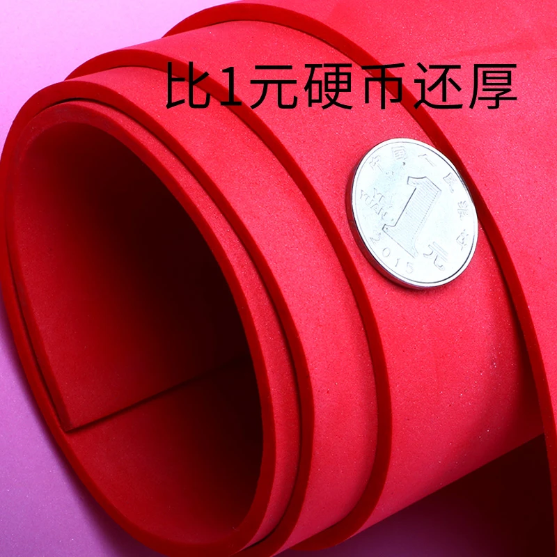 3mm海绵纸加厚泡沫纸手工diy材料网红ins蝴蝶结大张尺寸1米1mx1m