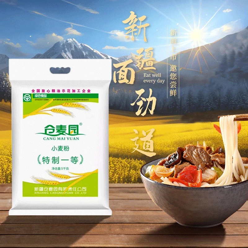 【仓麦园】新疆小麦面粉手工拉条面粉中筋粉饺子包子馒头拉面直发