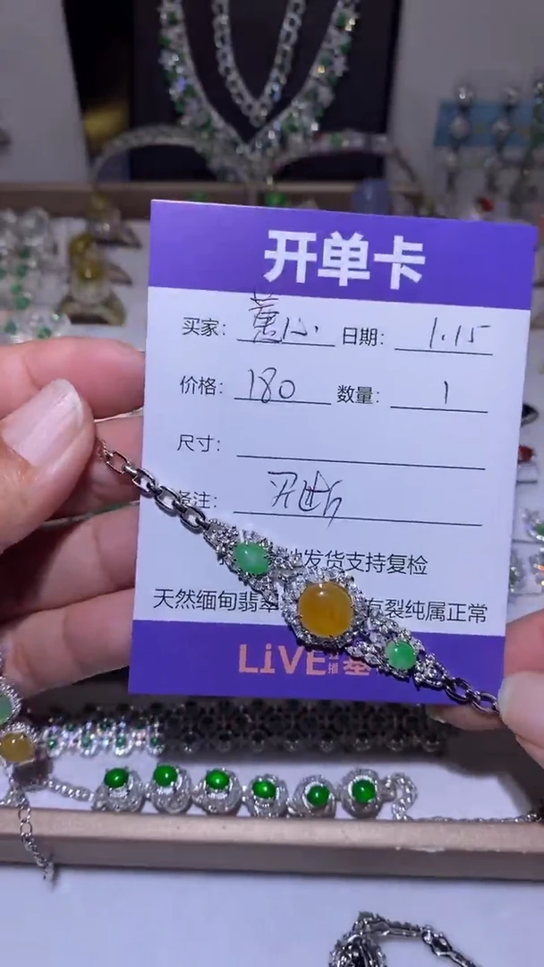 【闪购商品】定制翡翠银S925镶嵌蕙心兰质