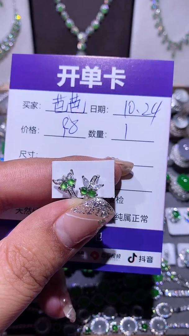 【闪购商品】翡翠耳饰银S925镶嵌芭芭木木