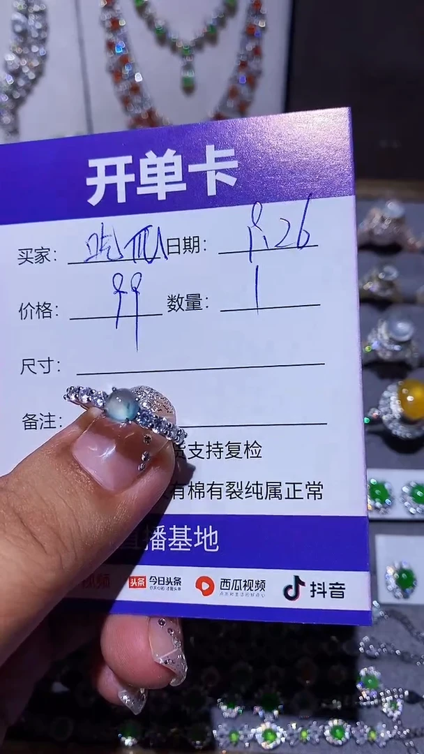 【闪购商品】翡翠耳饰银S925镶嵌向 佛系吃瓜