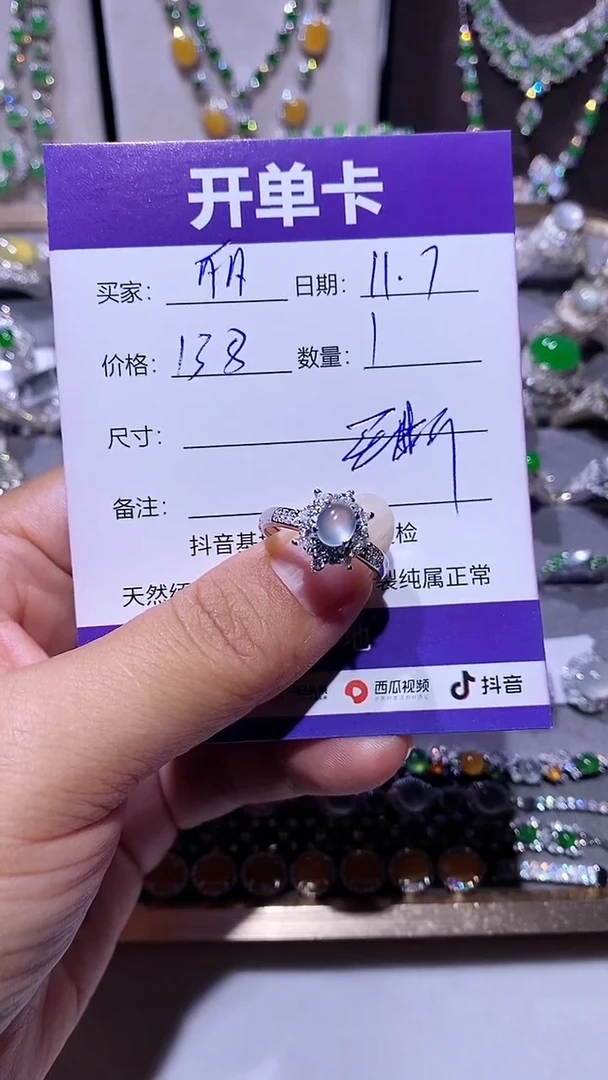 【闪购商品】翡翠耳饰银S925镶嵌~~阿丽