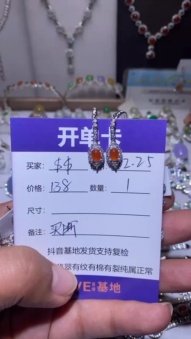 【闪购商品】定制翡翠银S925镶嵌 $$