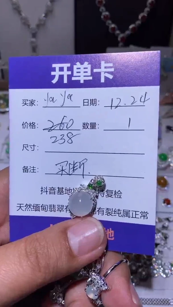 【闪购商品】定制翡翠银S925镶嵌Mia_yaya