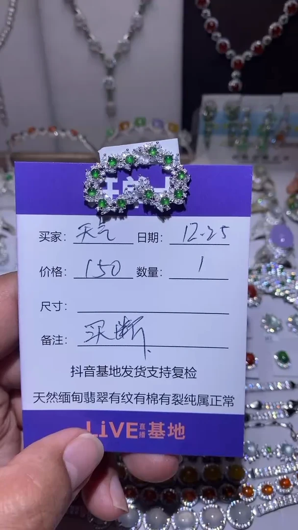 【闪购商品】定制翡翠银S925镶嵌天气好冷