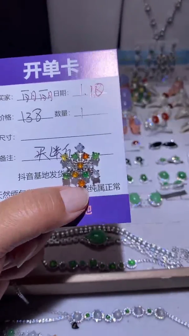 【闪购商品】定制翡翠银S925镶嵌 丽丽