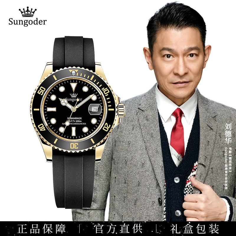 男士经典全自动多功能机械表轻奢防水腕表 鸿