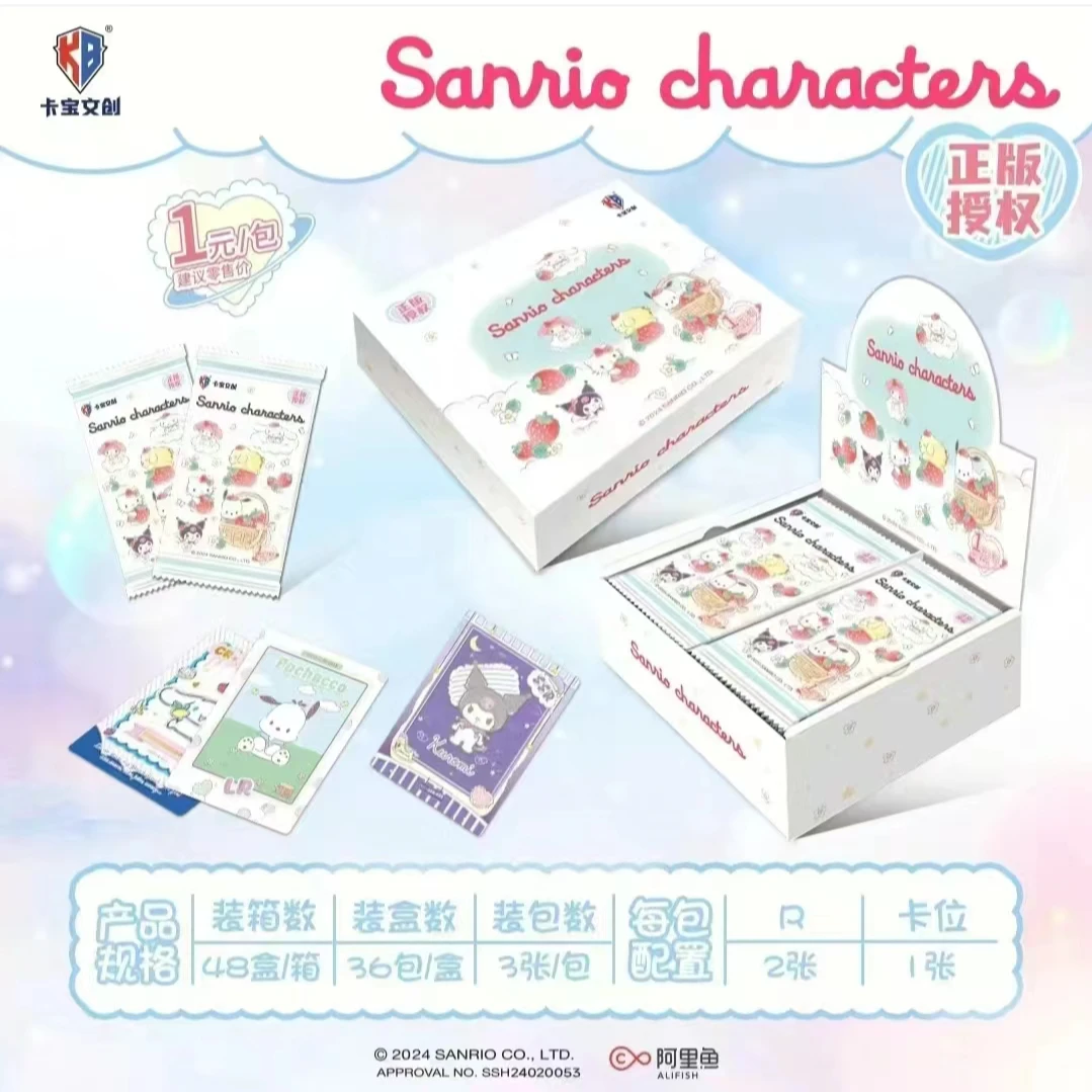 吃吃鱼（夏天）卡宝文创三丽鸥 正版两元包 收藏 纪念卡牌 盲盒代拆