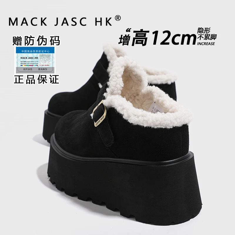 香港厚底雪地靴女2024新款小个子内增高12CM冬季加绒加厚时尚棉鞋