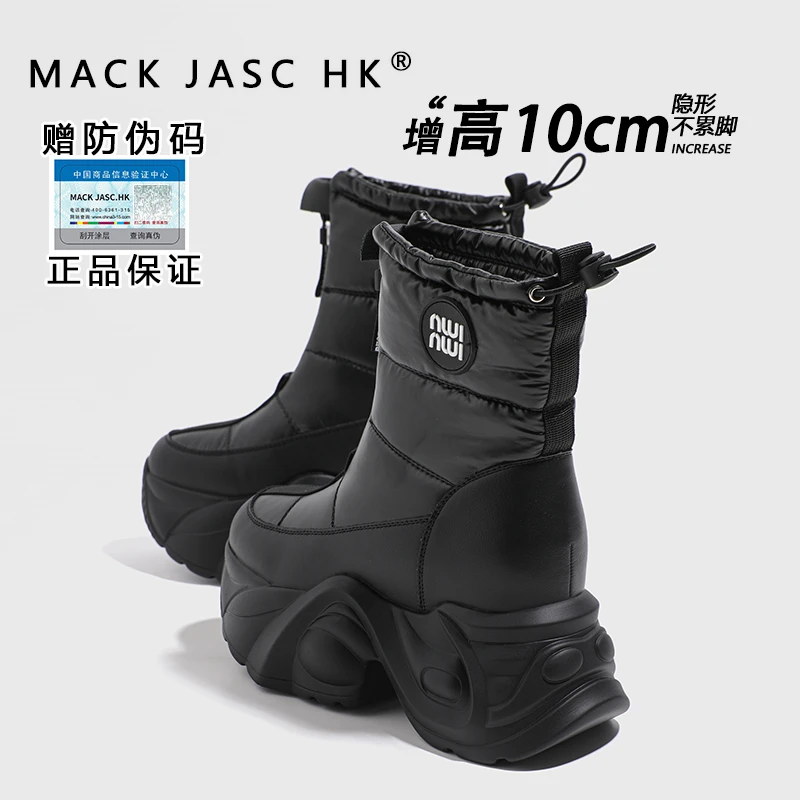 香港2024新款雪地靴女秋冬季厚底内增高10CM加绒防滑百搭保暖棉鞋