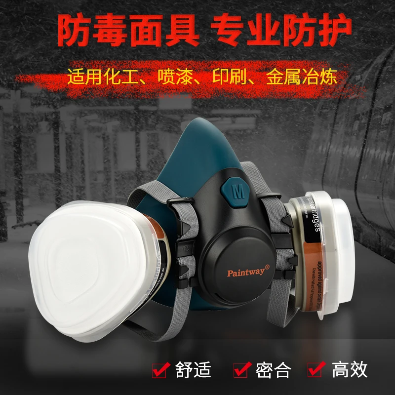 佰得威正品佰得威纯硅胶防毒面具农药防护口罩汽车喷漆专用面罩