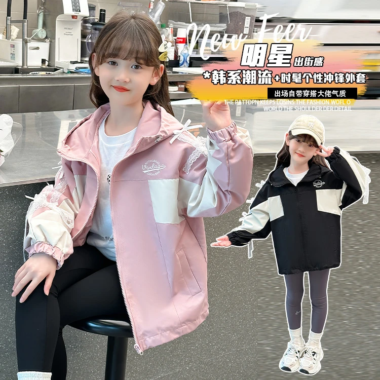 女童外套春秋款2024新款儿童冲锋衣洋气时髦连帽上衣秋装女孩夹克
