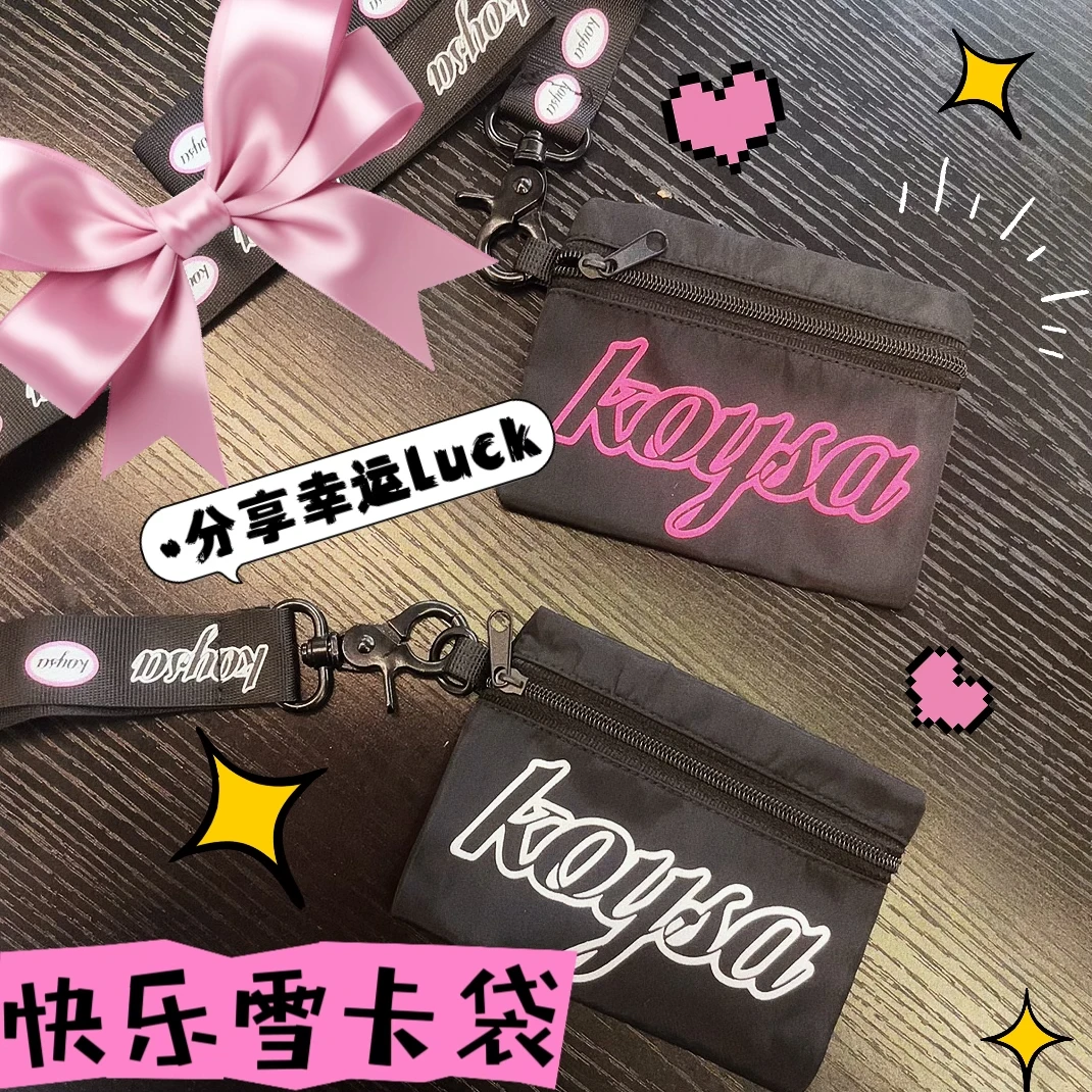 koysa潮流滑雪品牌滑雪卡包潮流卡包日常出行滑雪专业卡包