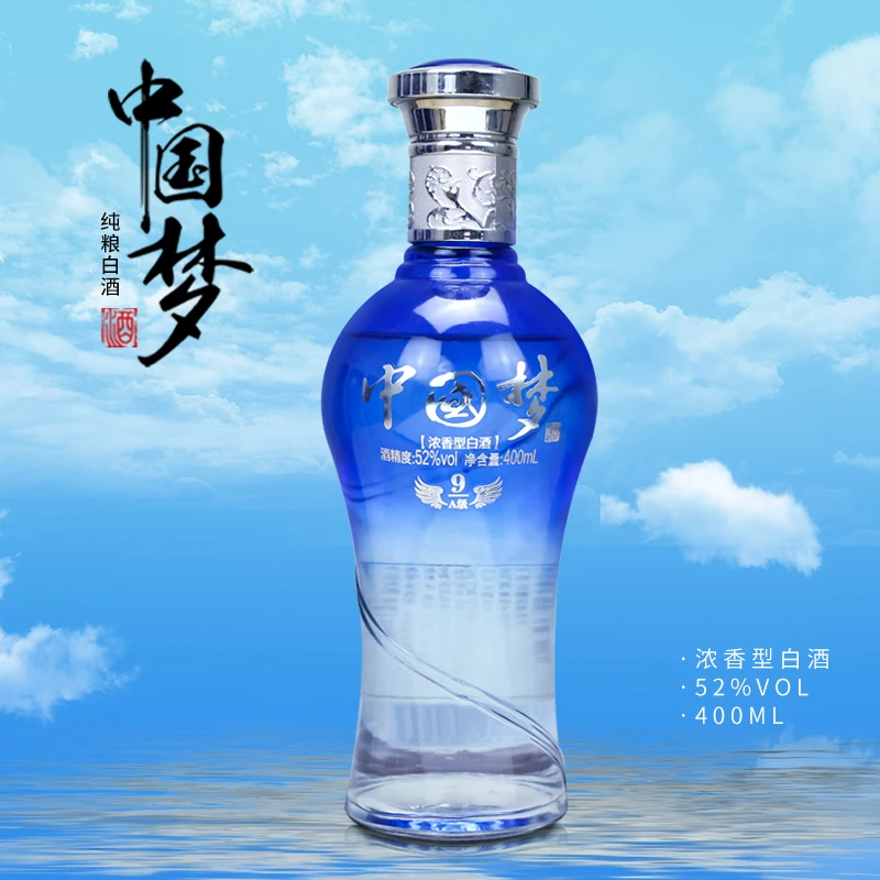 年井【百万补贴】52度浓香型纯粮食白酒每瓶400毫升简装52度
