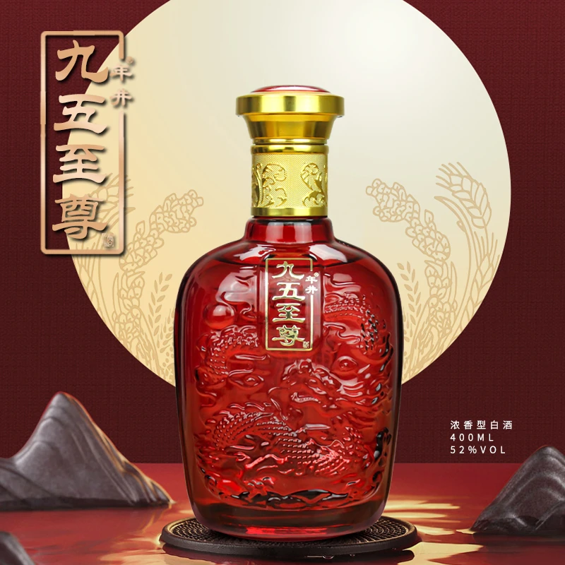 年井【粉丝福利】九五至尊红尊浓香型白酒每瓶光瓶酒简装52度400ml