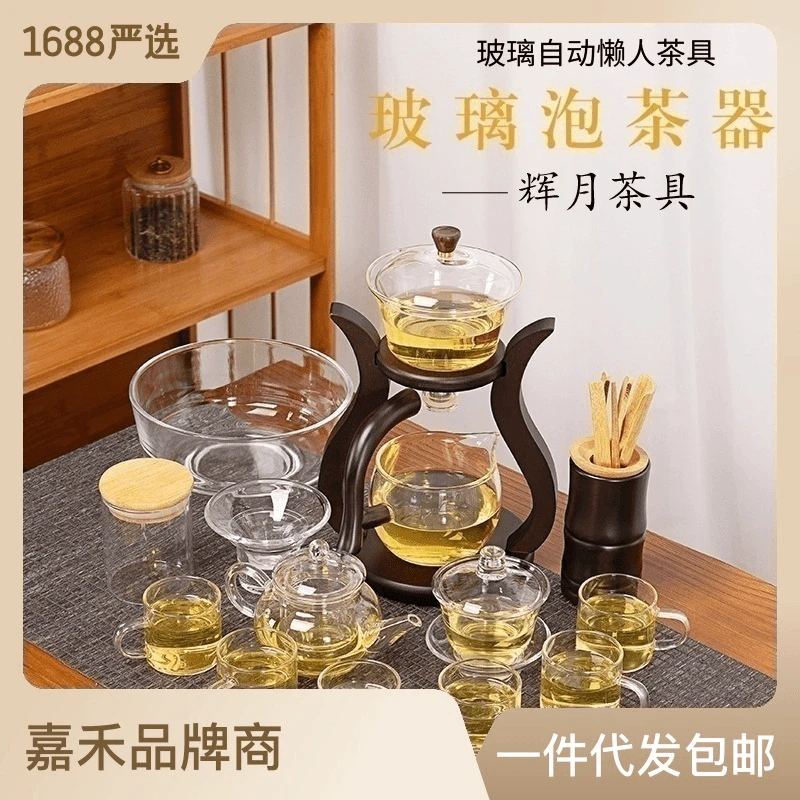 工厂直销耐热玻璃功夫茶具套装泡茶杯茶壶一套盖碗家用全自动套装