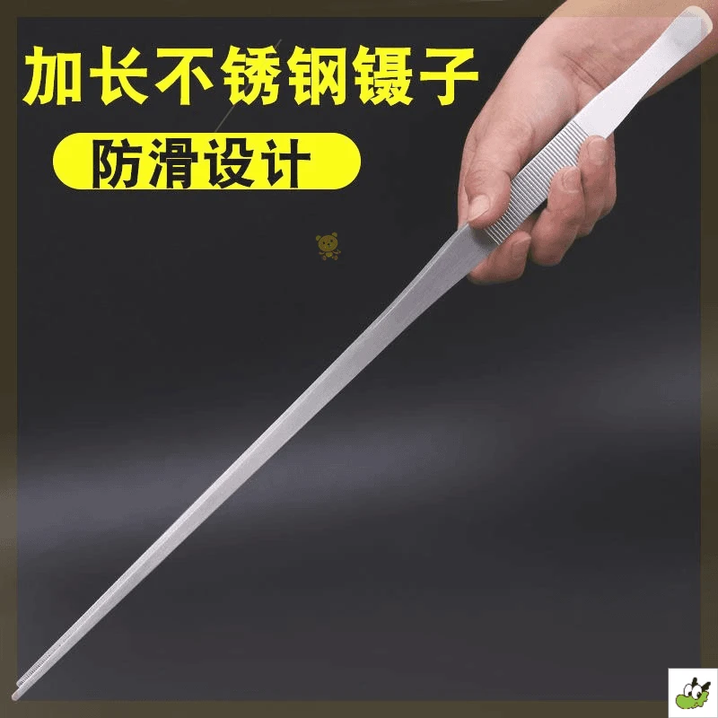 蝎子夹子加长大号工具不锈钢超长加厚多用大弯头鱼缸水草聂子防滑
