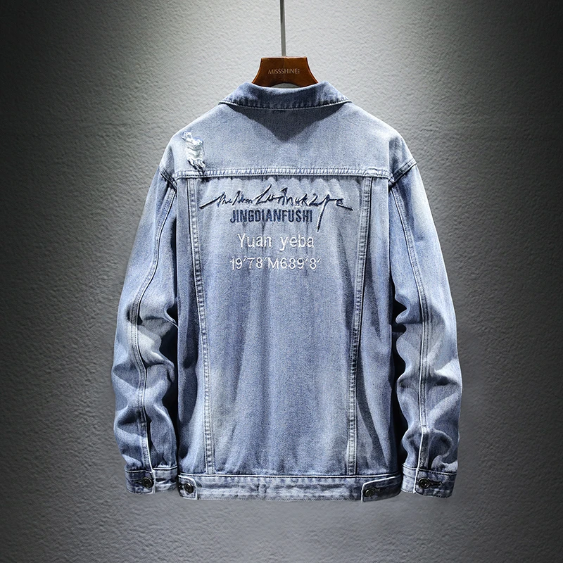 【枫盛】2025男士潮流刺绣帅气百搭牛仔夹克宽松大气时尚破洞夹克