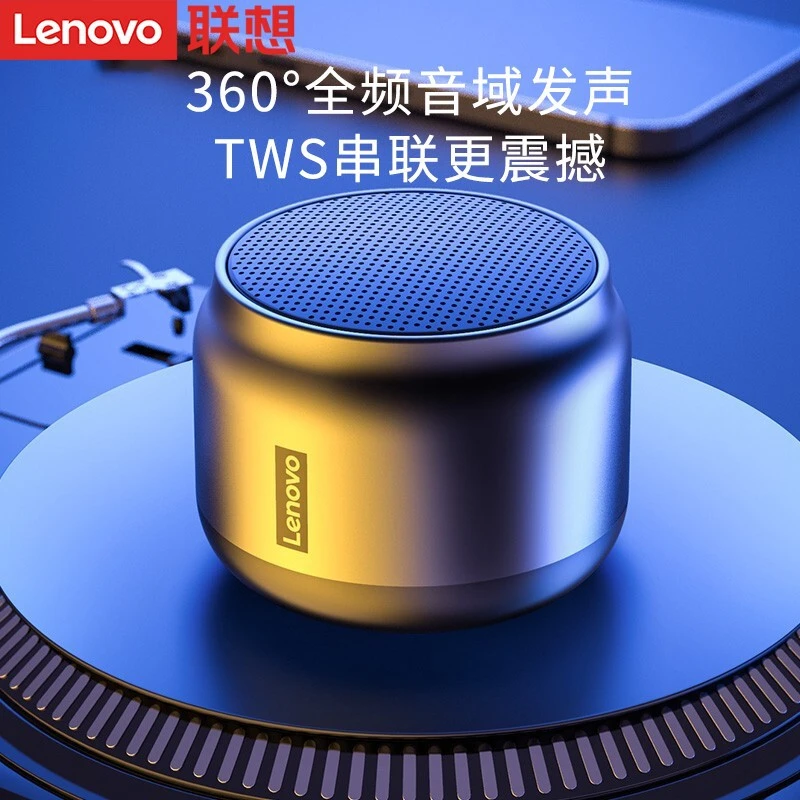 Lenovo/联想蓝牙音响 全频喇叭 浑厚低音音乐002