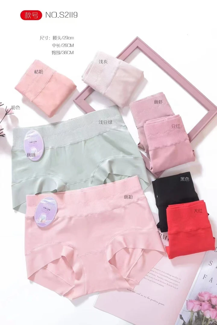 3条装#高端高品质#纯棉中高腰#收腹型女内裤