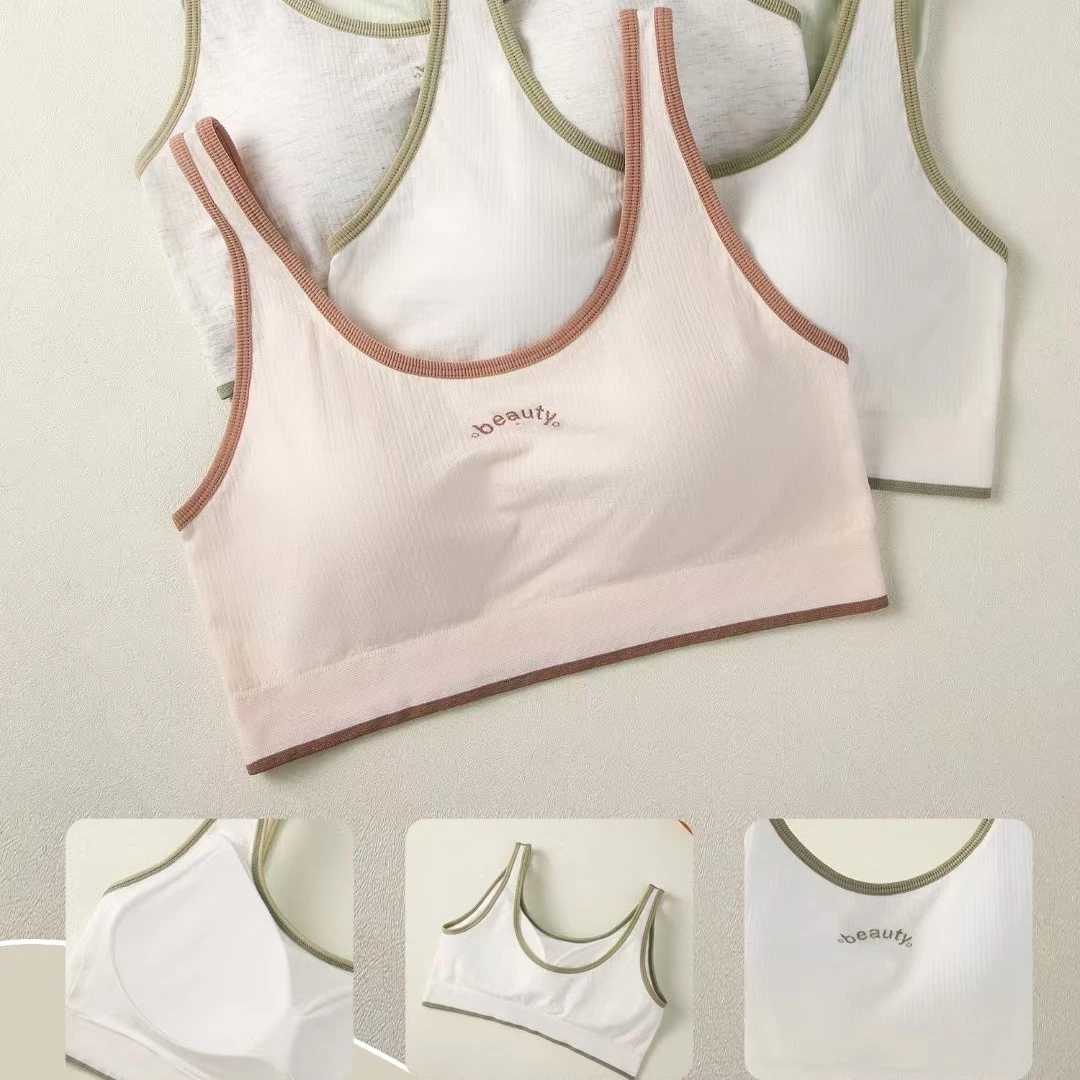 2条装/固定杯/无缝超大弹力/小女孩发育内衣