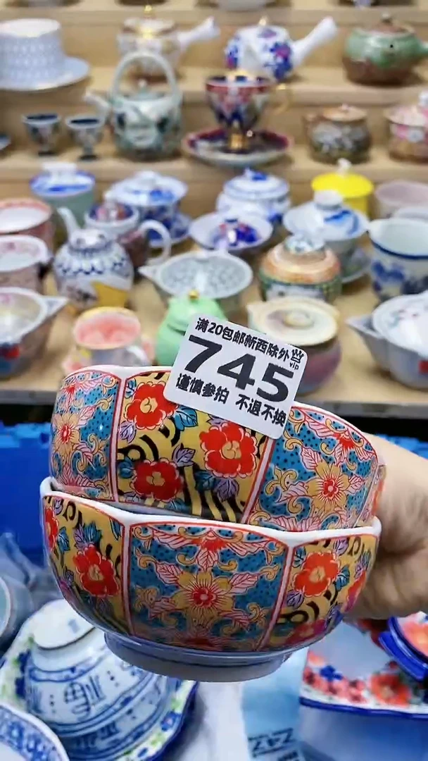 【闪购商品】闪购名称 【闪购商品】