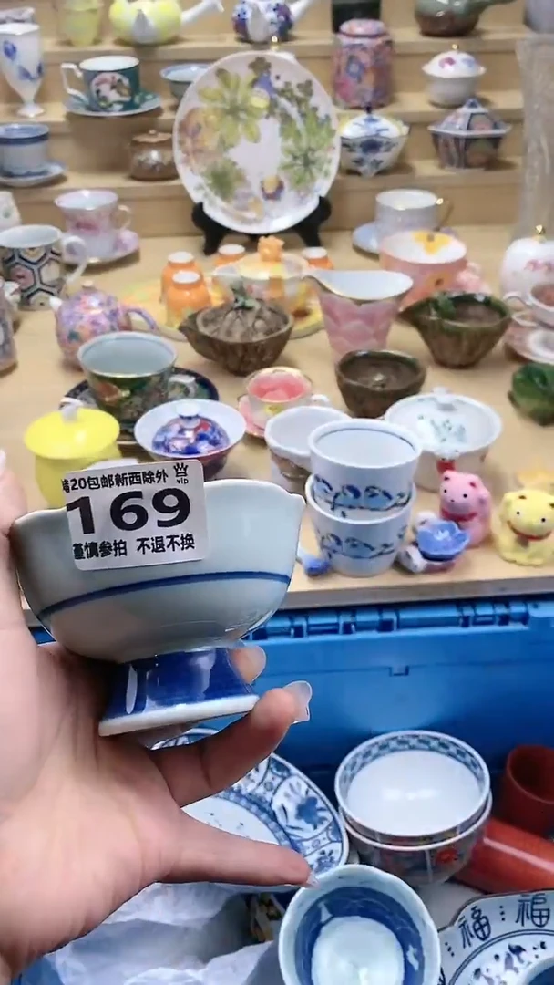 【闪购商品】闪购名称 【闪购商品】