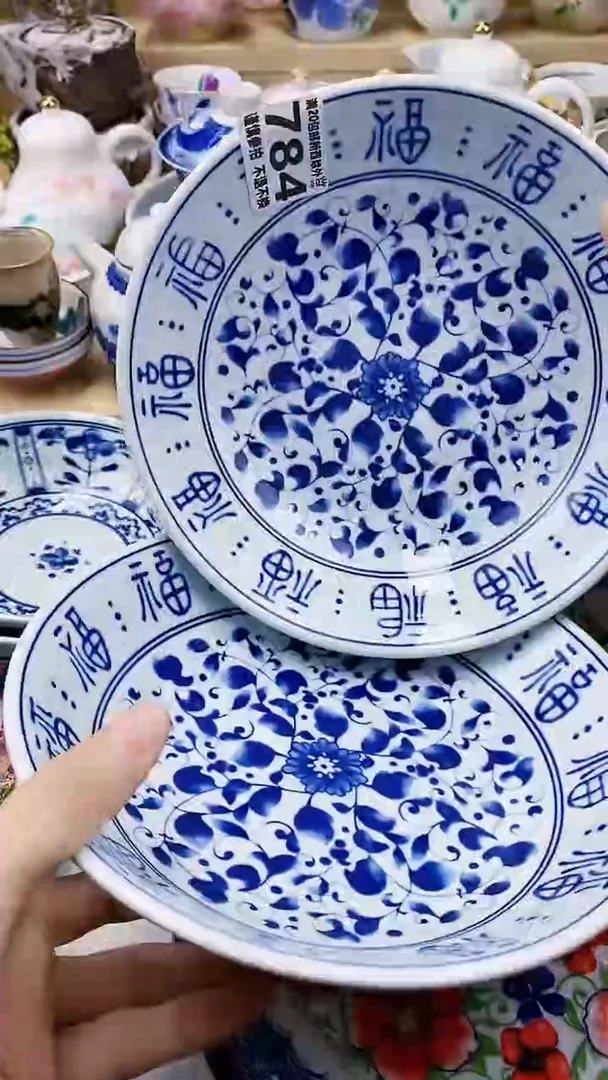 【闪购商品】茶盏闪购名称 【闪购商品】 茶