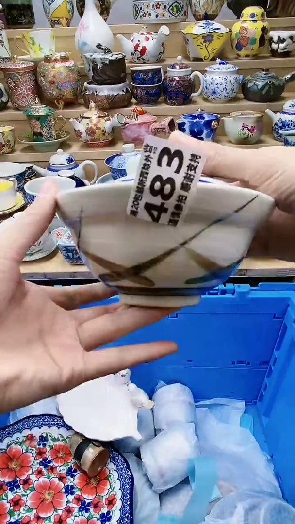 【闪购商品】茶盏闪购名称 【闪购商品】 茶盏